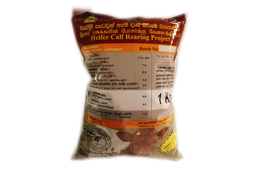 super-feed-product-image