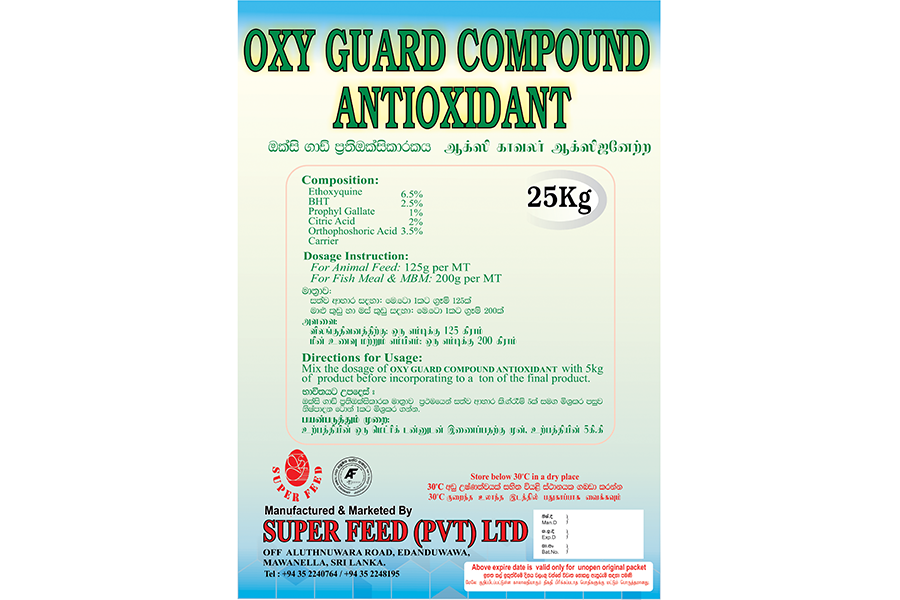 super-feed-product-image