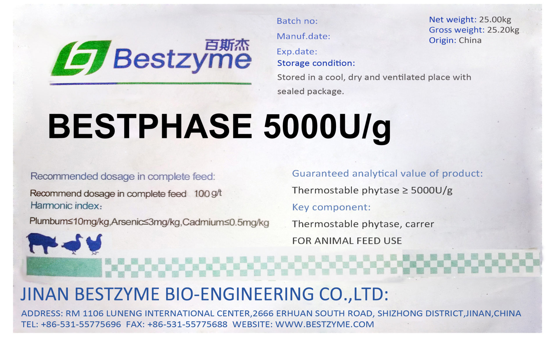 super-feed-product-image